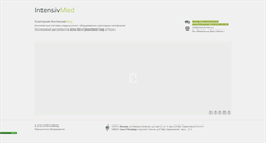 Desktop Screenshot of intensivmed.ru